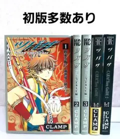 2026年最新】ツバサ WoRLD CHRoNiCLE ニライカナイ編の人気アイテム