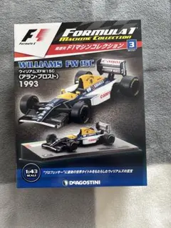 F1 コレクションWilliams FW15C 1/43スケール 未開封のサムネイル