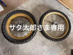 MAXXIS 26インチホイールとTread 2 Kuwahara - メルカリ