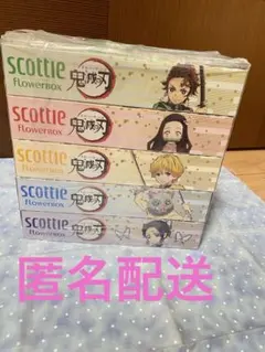 【第一弾】鬼滅の刃 scottie FLOWERBOX ティッシュ 30箱セット 鬼滅の刃」限定パッケージの箱ティッシュ「スコッティ」発売、藤