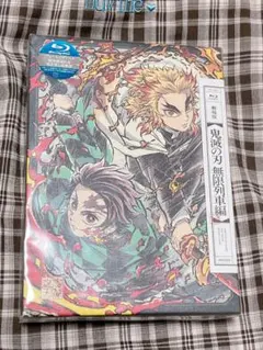 劇場版 鬼滅の刃 無限列車編 完全限定生産版