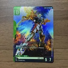 まとめ売りガンダムカードゲームウイングガンダムゼロ2枚デスサイズエアリアル2枚他 まとめ売りガンダムカードゲームウイングガンダムゼロ2枚デス