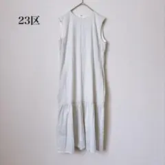 ✨新品タグ付/23SS✨イエナ ポプリンアイレットワンピース マキシ丈 
