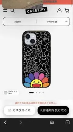 Iphone15ケース ケースティファイ