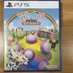 PS5 みんな大好き塊魂アンコール+ 王様プチメモリー PS5