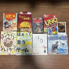 ボードゲーム まとめ売り