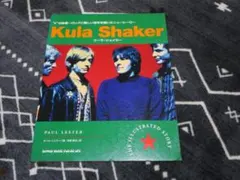Kula Shaker クーラ・シェイカー シンコーミュージック 本