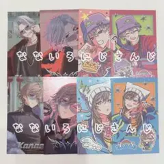 にじさんじChroNoiRChooseyourfavoriteチェキ風カード8種