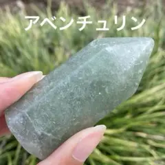 アベンチュリン 天然石 パワーストーン