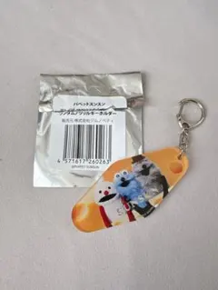 パペットスンスン　ランダムアクリルキーホルダー　オレンジ