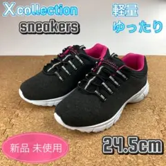 スニーカー レディース スリッポン ゆったり 軽い ブラック 24.5cm