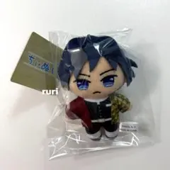 【未開封】鬼滅の刃⁠ ⁠ 冨岡義勇⁠ ⁠ ちいぬい マスコットぬいぐるみ