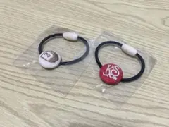 ゴールデンボンバー鬼龍院翔ひとりよがり7 ガチャ　ヘアゴム2種セット