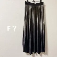 グラデーション ベロアスカート