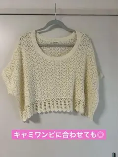 【a.g.plus】半袖ニット編みのサムネイル