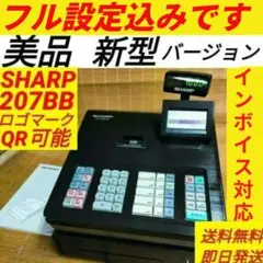 2026年最新】sharp レジスターの人気アイテム - メルカリ