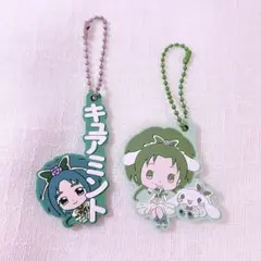 キュアミント ラバーキーホルダー ガチャガチャ セット