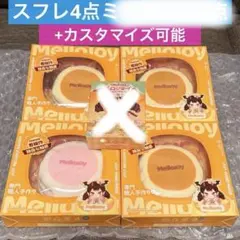 Mellojoy いちごショートケーキ ホール ミニランド トースト