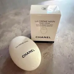 CHANEL LA CRÈME MAIN ハンドクリーム 50ml 新品未使用