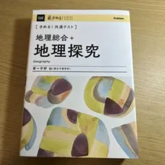 Item thumbnail for item 0ab31c88-83ef-4b3e-94e9-e8a4cf1d9ff3