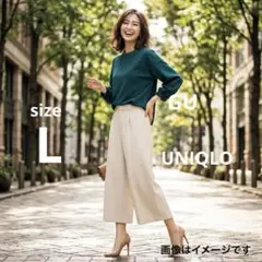 ✨2点セット✨Lサイズ 春服 パンツ オフィスカジュアル コーデ まとめ売り