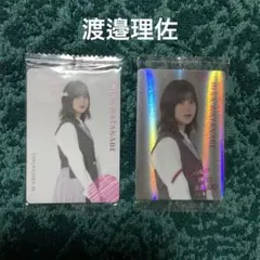 2026年最新】渡邉理佐の人気アイテム - メルカリ