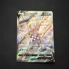 2026年最新】オリジンパルキアv sr psa10の人気アイテム - メルカリ