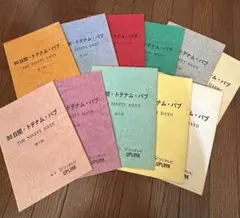 Pavel Tsatsouline DVD 3枚セット - メルカリ