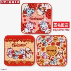 新品未使用　バースデイ　SWIMMER　スイマー　3枚組　ミニタオル
