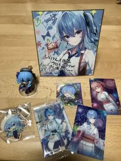 ホロライブ 星街すいせい まとめ売り