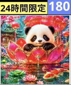 新柄♥️24時間限定！レアパネル生地　6柄　パンダ パネル生地　CKパネル