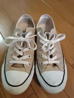 コンバース スニーカー ベージュ 23、5cm