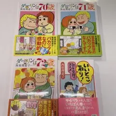 Item thumbnail for item ebb8fdfc-def4-49f2-8089-f4c2218fdb8d