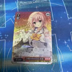 ある冬の物語 あゆ SP - メルカリ