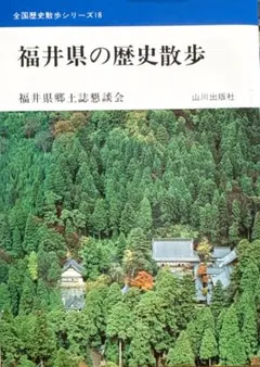 Item thumbnail for item c3ef1fc9-c8ec-4d41-839f-5ae9f7b667f3