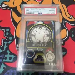 希少　ポケモンシールダス　ピクシー　psa8