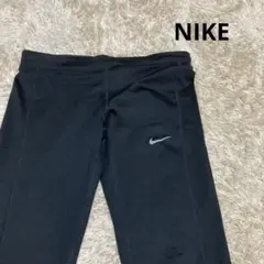 NIKE DRI-FIT ランニング レギンス トレーニング　レディースS