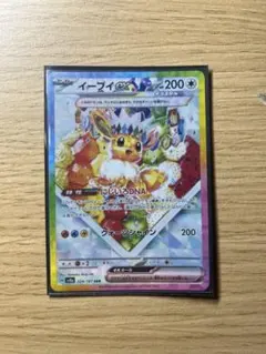 イーブイex SAR スカーレット&バイオレット ハイクラスパック テラスタル…のサムネイル
