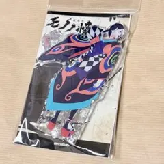 モノノ怪　薬売り　坤 アクリルスタンド　ホロラメver