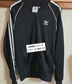 Adidas ブラック 3ストライプ ジャケット