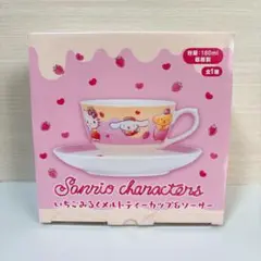 サンリオキャラクターズ いちごみるくメルトティーカップ&ソーサー