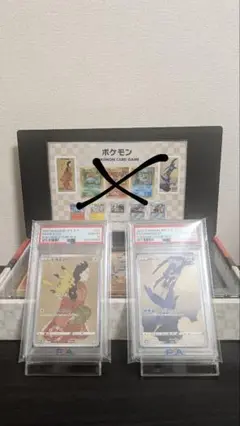 2025年最新】ウッウ プロモ psa10の人気アイテム - メルカリ