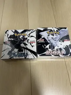ポケモンカードゲームブラックボルトホワイトフレア新品未開封シュリンク付各1BOX