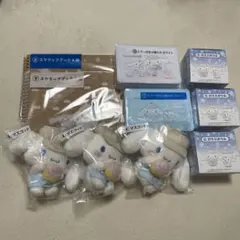 シナモロール 一番くじ　10点セット