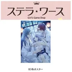 2025年最新】ポスターの人気アイテム - メルカリ