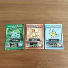 明治　ポケットモンスター　ゲットカード
