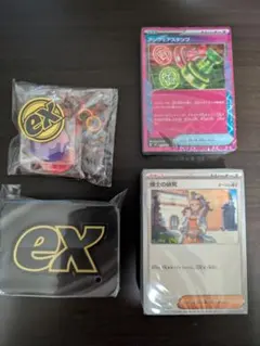 プレミアムトレーナーボックス MEGA パック、外箱無し