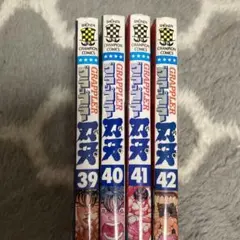 グラップラー刃牙1〜42巻＋外伝 全巻セット コミック - メルカリ