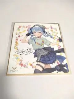 プロジェクトセカイ 宵崎奏 色紙 49B - メルカリ