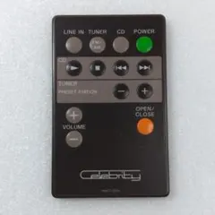 2025年最新】セレブリティ リモコンの人気アイテム - メルカリ